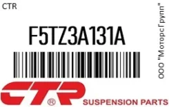 ���������� ������� ���� Mazda B2300 / 3000 / 4000 1998 ~ 2010 ����� ����. ���. (� ���, ���� �����. ) CTR F5TZ3A131A F5TZ3A131A ����