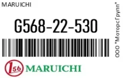 ������� FB2094/FB2093 60000142/SB142/SB86 LVLR/SGLR IN/OUT () Maruichi G56822530 G56822530 ����