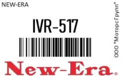 ������������� /RI1700 8970463390/8944551600/27700876�01 4ZC1,6VD1,1N, HC, HDE K 12V /IVR518/ () ST21123 NEW-ERA IVR-517 / IVR517 IVR517 ����