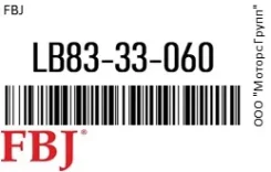 ��������� 36BWK02B1Y2CA01/02E2Y2CA02 (), MPV FBJ LB83-33-060 / LB8333060 LB8333060 ����
