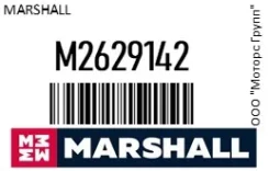 ������� ���� �-� (� ���. ����. ) Wabco Pan-19-2 WVA 29142 Marshall M2629142 M2629142 ����