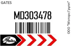 ������ �������� 10x1080 Mitsubishi 4D56 Pajero/Challenger 9697 (ALT) Gates MD303478 MD303478 ����
