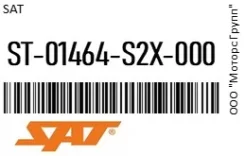 ����� ��������� �������� (�������) Honda Odyssey/Avancier/Accord/Torneo CF#/CL#/CH# 99- RH SAT ST-01464-S2X-000 / ST01464S2X000, ������ ST01464S2X000...