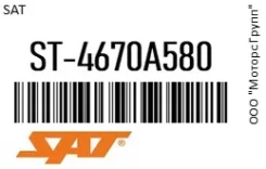 ������ ABS RR Mitsubishi ASX GA#W/Lancer CY#A/Outlander CW1/4/5/6W 06- RH SAT ST-4670A580 / ST4670A580, ������ ������ ST4670A580 ����