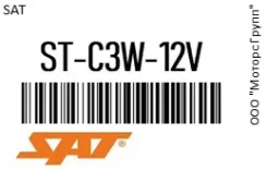 ����� ��������������� ��������� 12V 3W SV7 SAT ST-C3W-12V / STC3W12V STC3W12V ����