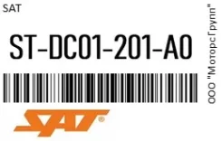 �������� ��������� � ����� Renault Logan 05- � ������������� SAT ST-DC01-201-A0 / STDC01201A0 STDC01201A0 ����
