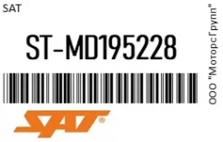 ������� �������������� Mitsubishi RVR N13/N23W 92-97 4G63 (�����. �����. ) SAT ST-MD195228 / STMD195228 STMD195228 ����