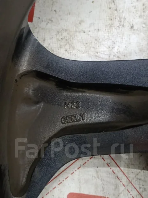 Geely