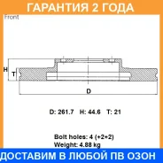���� ��������� ��� Advics / C6F123B �������� 24 ��� C6F123B ����