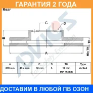 ���� ��������� ���. Advics / F6R863B �������� 24 ��� F6R863B ����