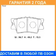 �������� ��������� ������� Advics / SN134 �������� 24 ��� SN134 ����