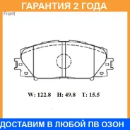 �������� ��������� ������� �������� Advics / SN147 �������� 24 ��� SN147 ����