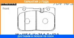 �������� ��������� ������� Advics / SN286E �������� 24 ��� SN286E ����