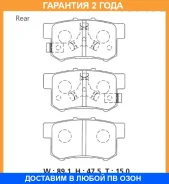 �������� ��������� ������� Advics / SN598P �������� 24 ��� SN598P ����