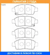 �������� ��������� ������� Advics / SN685P �������� 24 ��� SN685P ����