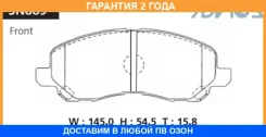 �������� ��������� ������� �������� Advics / SN889 �������� 24 ��� SN889 ����