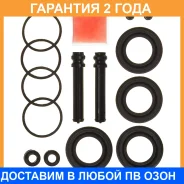 ����������� �������� (�������� �� 2 ��������) Advics / SP281 �������� 24 ��� SP281 ����