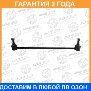 ������ ������������� Avantech / ASL0326 �������� 24 ��� ASL0326 ����