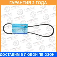 ������ �������� Avantech / AVX13X955LI �������� 24 ��� AVX13X955LI ����