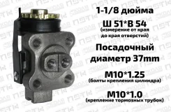 ������� ��������� ������� �������� L ������ Toyota Dyna 200 U60 U80 (YKM) 4754036100 ����