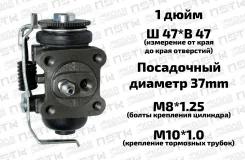 ������� ��������� ������� ������ L �������� Toyota Dyna Y230 Y250 Y260 Y280 (Guten TOP) 4757037051 ����