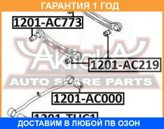 ����������� ASVA / 1201AC000 �������� 12 ��� 1201AC000 ����