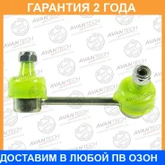 ������ ������������� Avantech / ASL0525R �������� 24 ��� ASL0525R ����