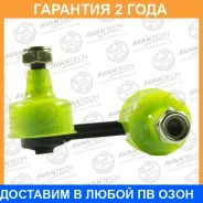 ������ ������������� Avantech Avantech / ASL0225R �������� 24 ��� ASL0225R ����