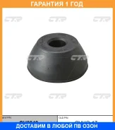 ������ CTR / GV0248 �������� 12 ��� GV0248 ����