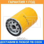 ������ �������� Sufix / SP1010 �������� 12 ��� SP1010 ����