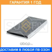 ������ �������� �������� Sufix / SSC1018 �������� 12 ��� SSC1018 ����