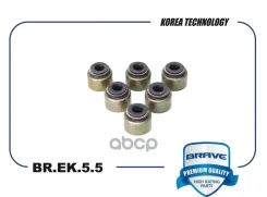 �������� ������������ Matiz, Aveo 1.2, Spark 0.8 8�� ����� 6�� Brave ���. BREK55 Brave BREK55 ����
