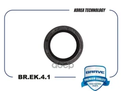 ������� ��������� �����. Aveo, Nexia, Lanos, Cruze 30�42�8 Brave ���. BREK41 Brave BREK41 ����