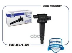 ������� ��������� Corolla E120/E150, Yaris II 1.3/1.5 Brave ���. BRIC149 BRIC149 ����