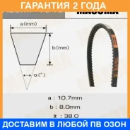 ������ ������� ��������� ������������ Masuma / 1340 �������� 24 ��� 1340 ����