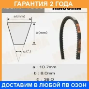 ������ �������� Masuma ��1350 10�881 �� Masuma / 1350 �������� 24 ��� 1350 ����