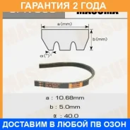 ������ ������� ��������� ������������ Masuma / 3PK850 �������� 24 ��� 3PK850 ����