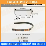 ������ ������� ��������� ������������ Masuma / 3PK890 �������� 24 ��� 3PK890 ����