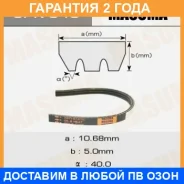 ������ ������� ��������� ������������ Masuma / 3PK840 �������� 24 ��� 3PK840 ����