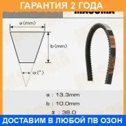 ������ ������� ��������� ������������ Masuma / 6380 �������� 24 ��� 6380 ����