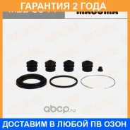 ����������� ���������� �������� Masuma / MBB0044 �������� 24 ��� MBB0044 ����