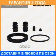 ����������� ���������� �������� Masuma / MBB0067 �������� 24 ��� MBB0067 ����