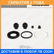 ����������� ���������� �������� Masuma / MBB0095 �������� 24 ��� MBB0095 ����