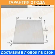 ������ �������� Masuma / MC227 �������� 24 ��� MC227 ����