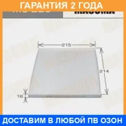 ������ �������� Masuma / MC225 �������� 24 ��� MC225 ����