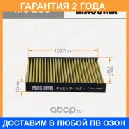 ������ �������� Masuma / MC230 �������� 24 ��� MC230 ����