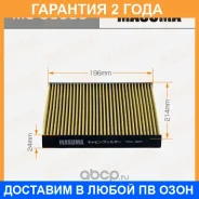 ������ �������� Masuma / MCC0056 �������� 24 ��� MCC0056 ����