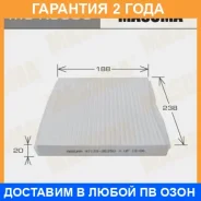 ������ �������� Masuma / MCK3006 �������� 24 ��� MCK3006 ����