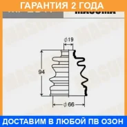 ������� ����� Masuma / MF2017 �������� 24 ��� MF2017 ����