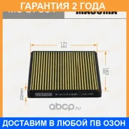 ������ �������� Masuma / MCC7001 �������� 24 ��� MCC7001 ����